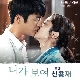 니가 보여 앨범이미지