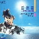 바위섬 앨범이미지