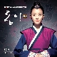 부용화 앨범이미지