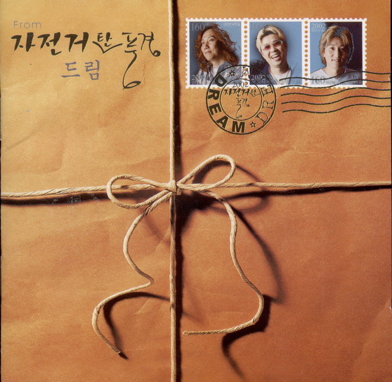 Kiss Me 앨범이미지
