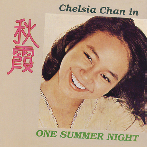 One Summer Night 앨범이미지