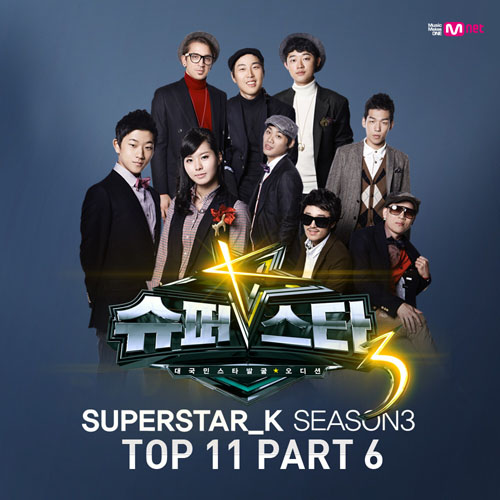 Swing Baby (Full Chor. ver.) (Mix 1) 앨범이미지
