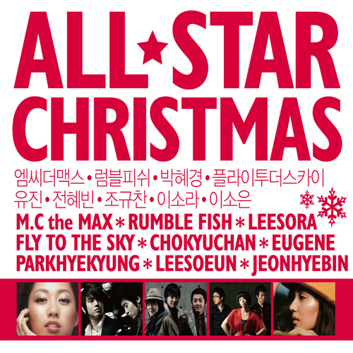 Do They Know It's Christmas Time (가이드멜로디) 앨범이미지