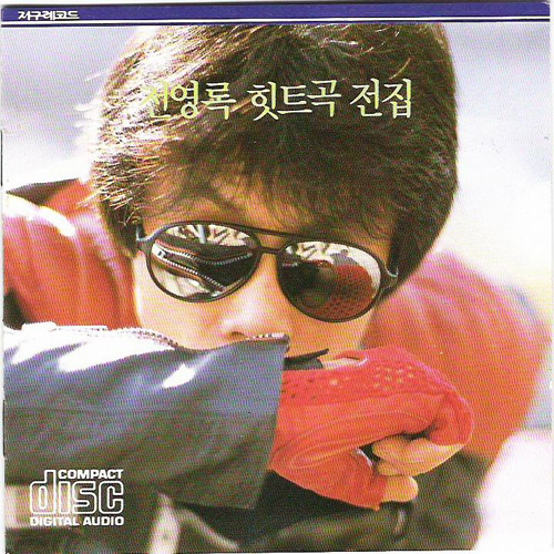 종이학 앨범이미지