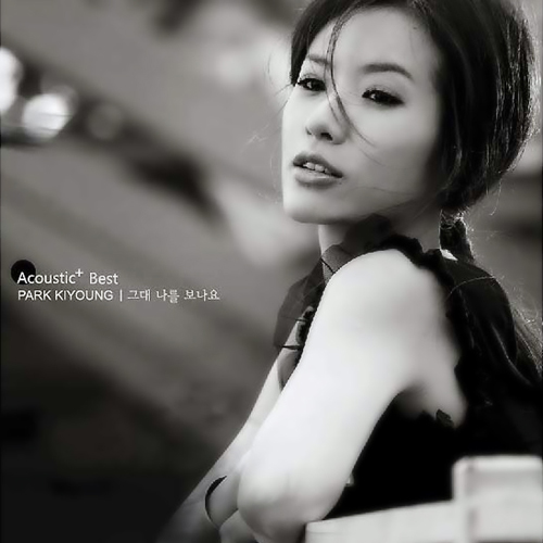 동행 (同行) (with 호란) (가이드멜로디) 앨범이미지
