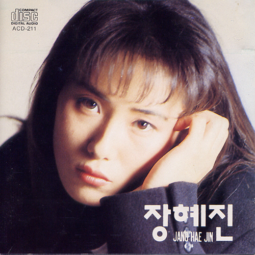 슬픈 약속 (가이드멜로디) 앨범이미지