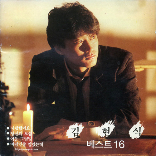 회상 (가이드멜로디) 앨범이미지