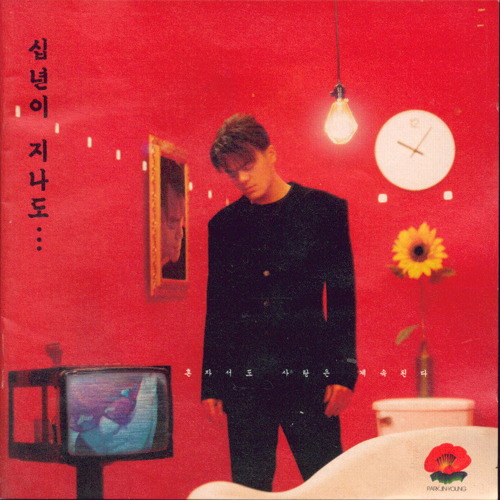 Honey 앨범이미지