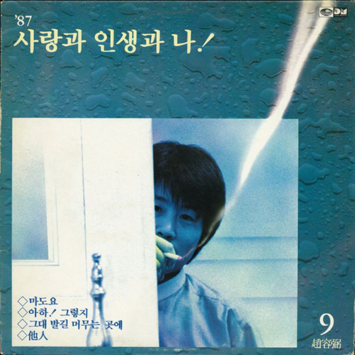 청춘시대 앨범이미지