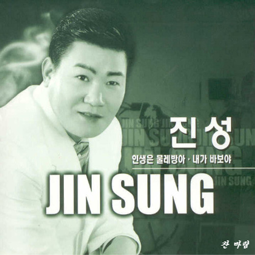 님 찾아 가는 길 (가이드멜로디) 앨범이미지