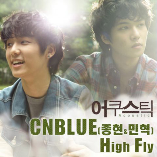 High Fly (어쿠스틱 OST) 앨범이미지