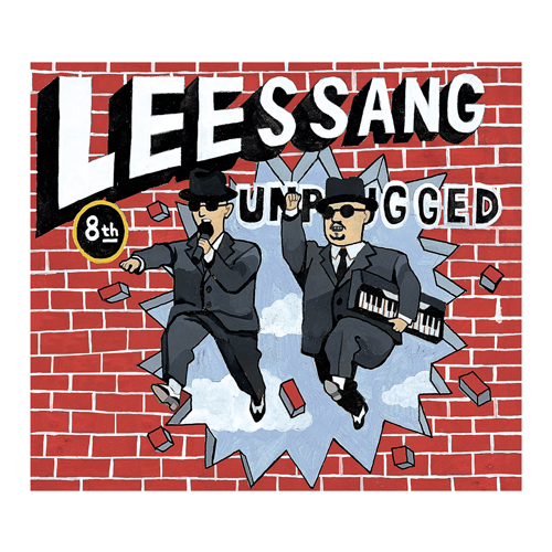행복을 찾아서 (Ft. 조현아 of 어반자카파) 앨범이미지