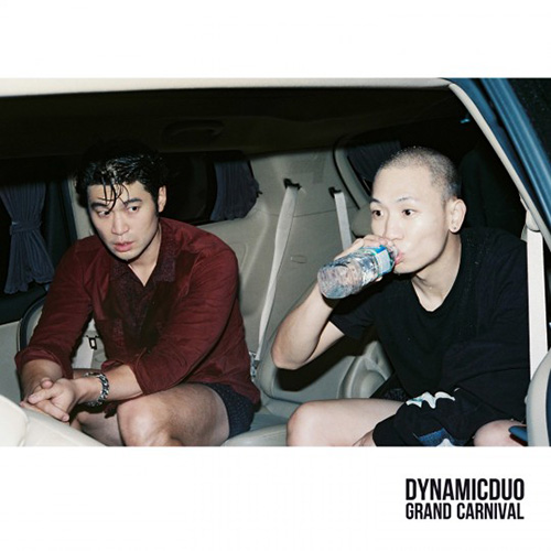 야유회 (Ft. 지코(ZICO)) (가이드멜로디) 앨범이미지
