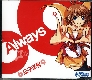 Always 앨범이미지