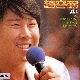 그 겨울의 찻집 (ver.2) 앨범이미지