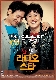 비와 당신 앨범이미지