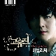 바보라서... (고질병) 앨범이미지