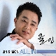 내 여자 앨범이미지