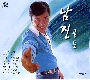 눈물로 끝난 사랑 앨범이미지