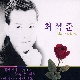 다시 태어난 남자 앨범이미지