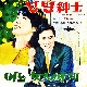 단벌 신사 앨범이미지