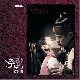 하늘이여 제발 (입시용편집) 앨범이미지