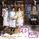 가슴아 울지마라 (ver.2) 앨범이미지