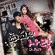 나를 잊지 말아요 (최고의 사랑 OST) (여자키) 앨범이미지