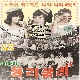 Roly-Poly 앨범이미지