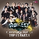 동경소녀 (슈퍼스타 K 3) 앨범이미지