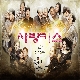 사탕키스 (가이드멜로디) 앨범이미지