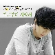 지금부터 사랑해 앨범이미지