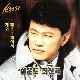 재회 앨범이미지
