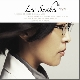 You Too (Ft. Tiger JK) 앨범이미지