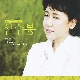 여자라서 웃어요 (Ft. 미쓰라 진 Of 에픽하이) 앨범이미지