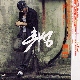 With Me (Ft. Teddy of 1TYM) (여자키) 앨범이미지