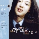 바람이라도 좋아 (가이드멜로디) 앨범이미지