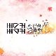 잘할 걸 앨범이미지