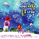 바다 앨범이미지