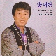 그건 얘기가 돼 앨범이미지