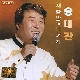새출발 (가이드멜로디) 앨범이미지