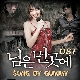 님은 먼곳에 (가이드멜로디) 앨범이미지