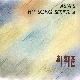 종점 (ver.2) 앨범이미지