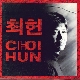 소나기는 왜 내리나요 (가이드멜로디) 앨범이미지