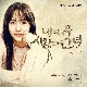 울컥 앨범이미지