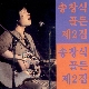 고래사냥 (ver.2) 앨범이미지
