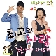 눈물나게 사랑해 (가이드멜로디) 앨범이미지