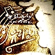 나쁜 사람 (가이드멜로디) 앨범이미지