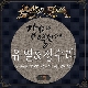 내 사랑을 본 적이 있나요 앨범이미지