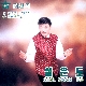 사랑의 트위스트 (가이드멜로디) 앨범이미지